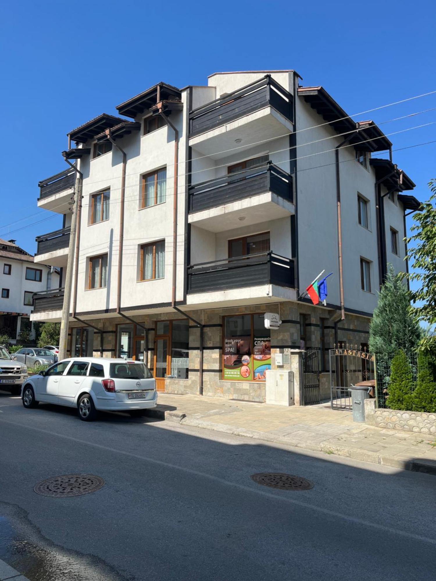 Apartment St. Anastasia Bansko